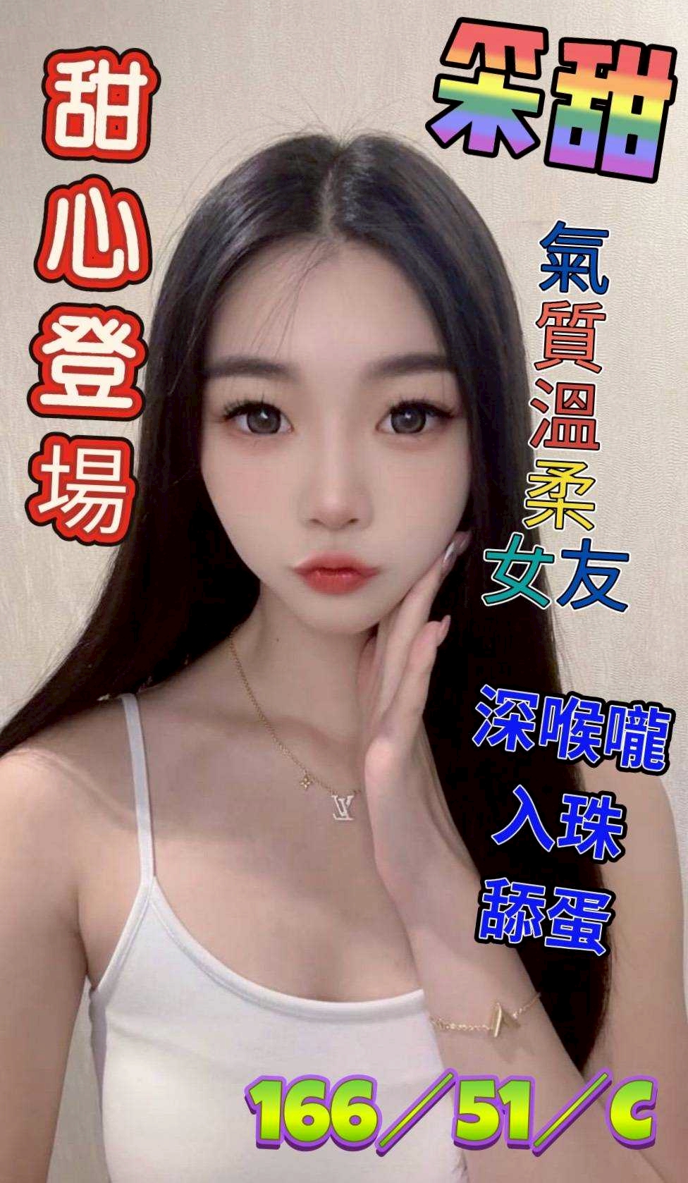 阿沁 彰投 少婦 國中教師 34D